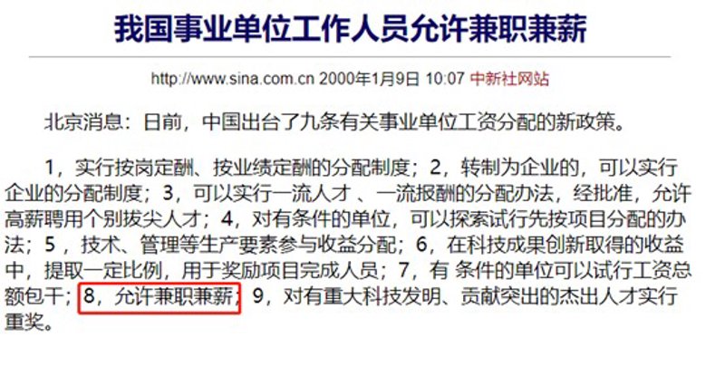 九台招聘:解读最新就业趋势与职业选择