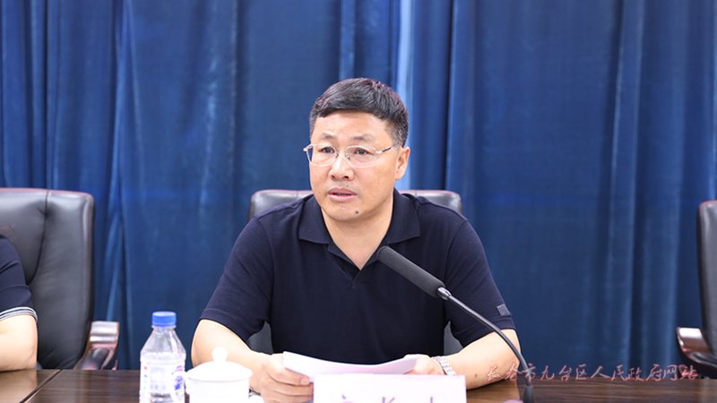 九台招聘:寻找你的职业道路