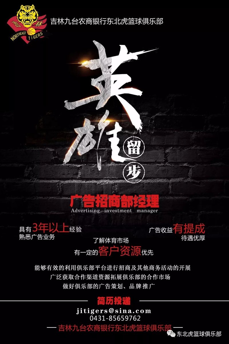 九台招聘:如何找到最适合你的工作机会
